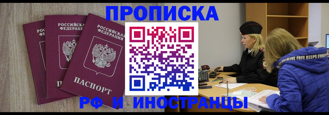 регистрация в Тавде