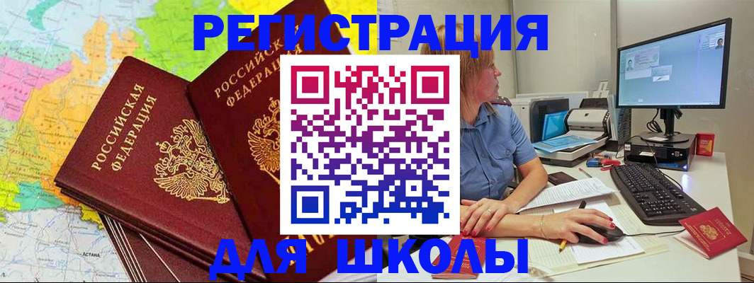 найти адрес прописки в Тавде
